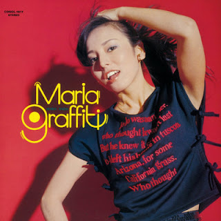 [Album] 安西マリア – マリア・グラフィティ/ Maria Anzai – Maria Graffiti +2 (1977~2014/Flac/RAR)