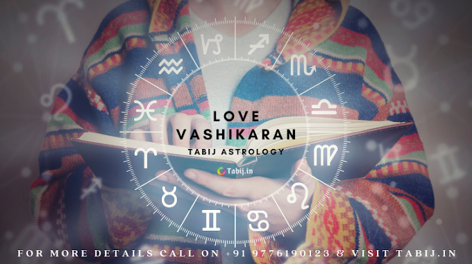 Vashikaran Specialist: Get a stunning love life by vashikaran