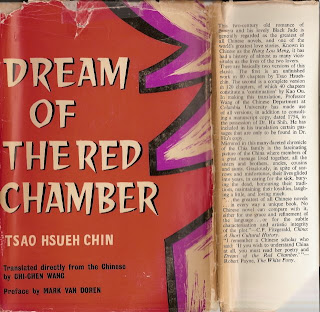 Dream of the Red Chamber - Total penjualan:  100 juta kopi