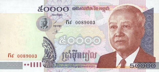 நாடுகளும் நாணயங்களும் - Countries and Currency - Cambodia.