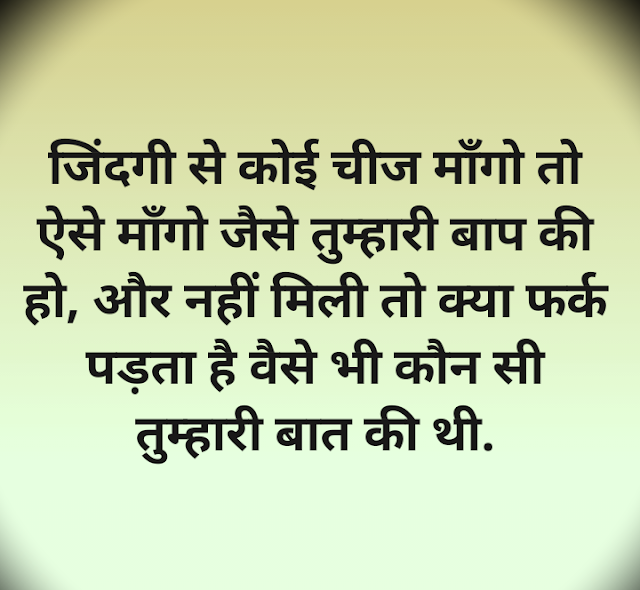 Romantic shayari