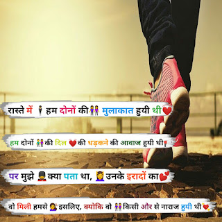 Sad Shayari