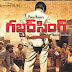 Pawan Kalyan's Gabbar Singh Movie Dialouge Leaked