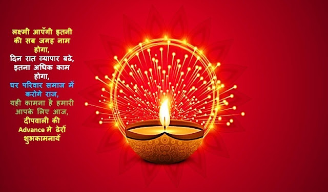 Happy-Diwali-Messages-images