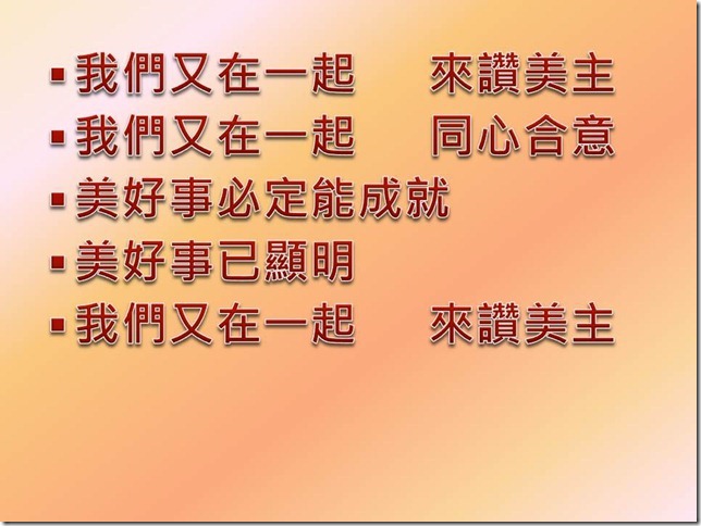 投影片2