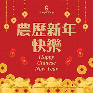 Sungei Wang Wishing You a Happy Chinese New Year 2019