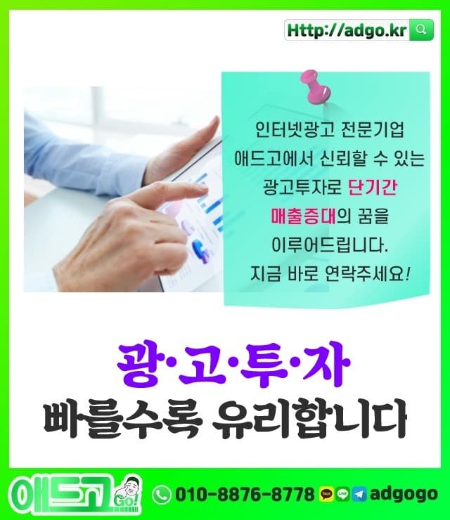 경기고양 홈페이지제작업체