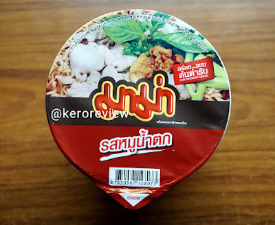 รีวิว มาม่า บะหมี่ถ้วยกึ่งสำเร็จรูป รสหมูน้ำตก (CR) Review Instant Cup Noodles Moo Nam Tok Flavour, Mama Brand.