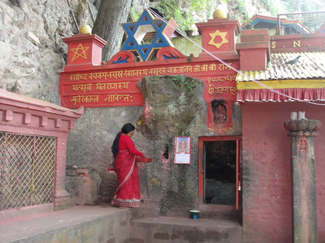గోరఖ్‌నాథుడి గుహ | Gorakhnath Cave