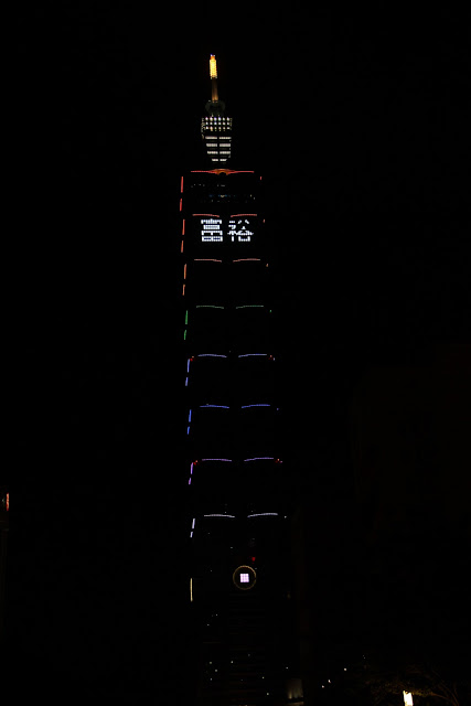 2013年台北101跨年煙火(2013 Taipei 101 Fireworks)