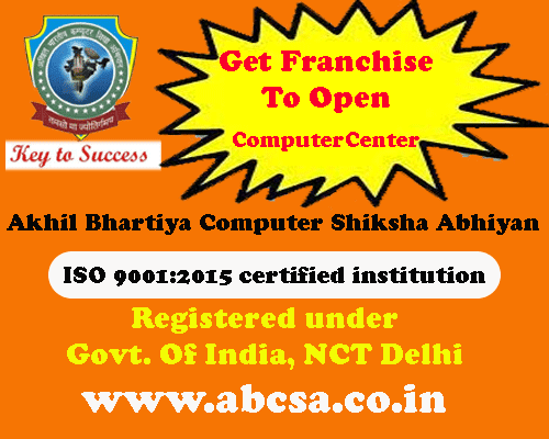how to open computer institute in india