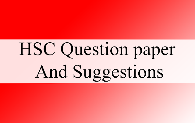HSC Exam Question Paper