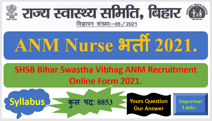 SHSB Bihar Swastha Vibhag ANM Recruitment Online Form 2021.