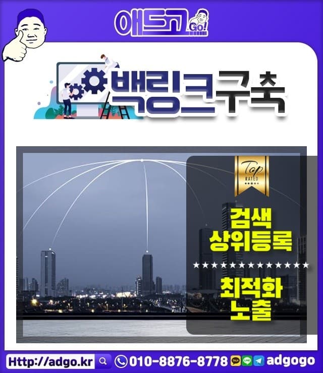 윗반송핀터레스트홍보