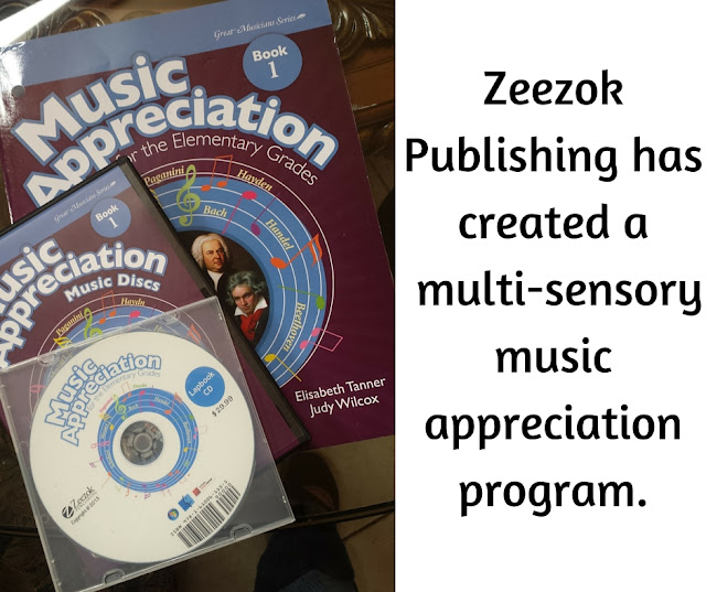 multi-sensory-music-curriculum