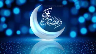 Mahe Ramadan Greetings Pictures - Mahe Ramadan Greetings Banner Pictures 2023 - ramadan picture - NeotericIT.com - Image no 14