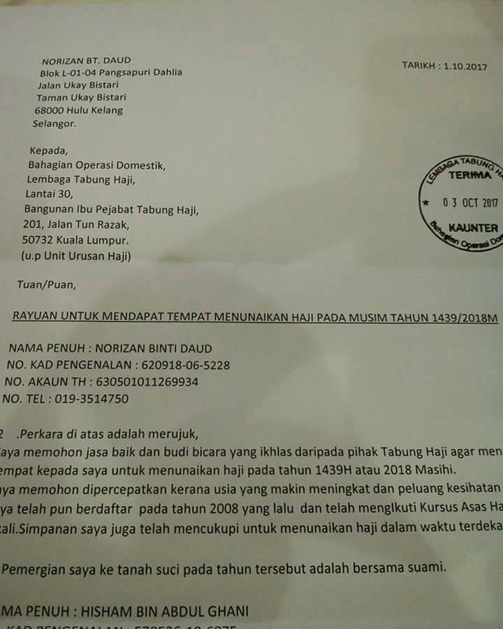 Image result for contoh surat berhenti kerja MAKANAN SUNNAH