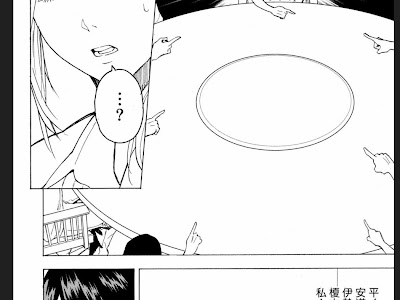 無料ダウンロード 投票 ゲーム 漫画 309812