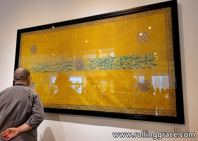textile gallery Islamic Arts Museum