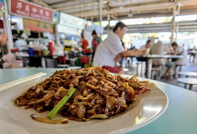 Guan_Kee_Ghim_Moh_Fried_Kway_Teow_源记炒粿条