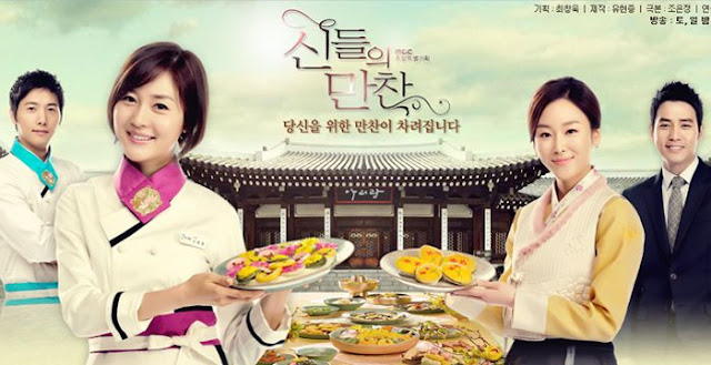Bữa Tiệc Các Vị Thần - Feast of the Gods (2014)