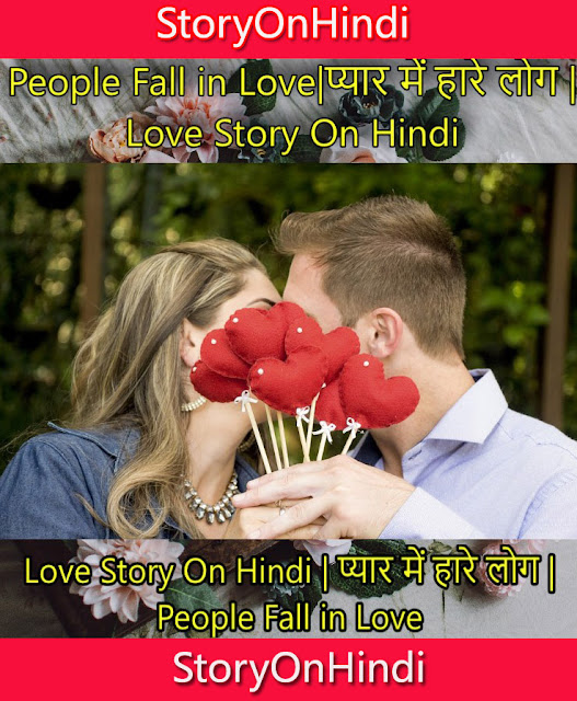 love-story-on-hindi-people-fall-in-love