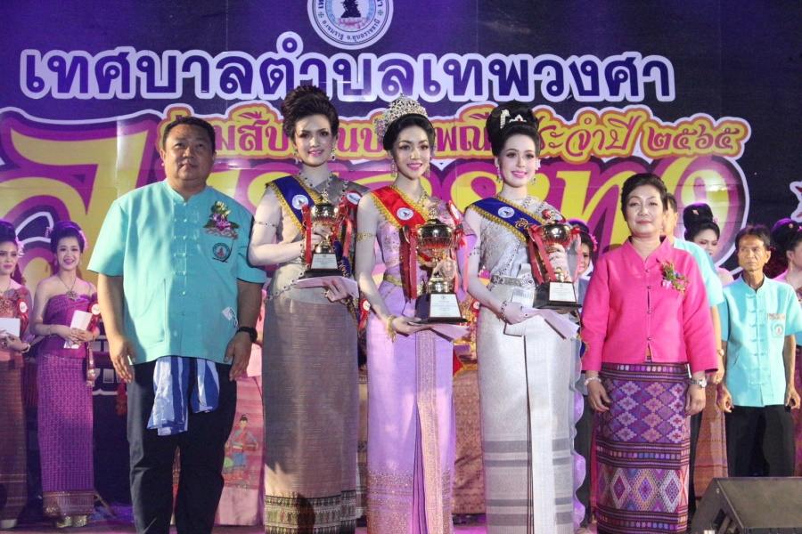 เทพวงศาพัฒนา