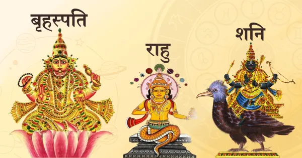 Jupiter, Saturn, and Rahu in Scorpio