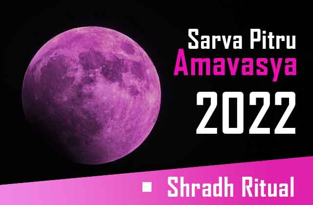 Sarva Pitru Amavasya 2022