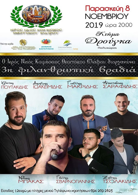 Εικόνα