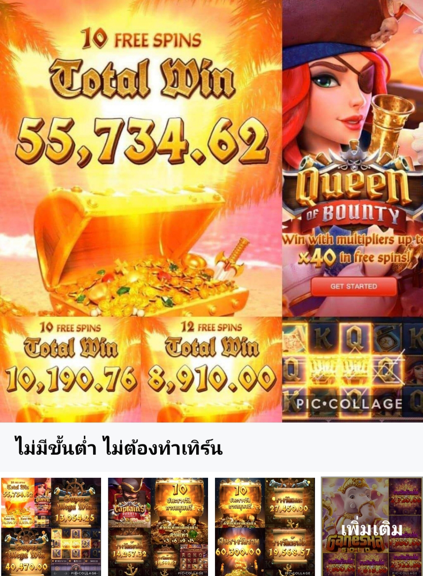 www.rb78.com เครดิตฟรีไม่ต้องแชร์ 2021