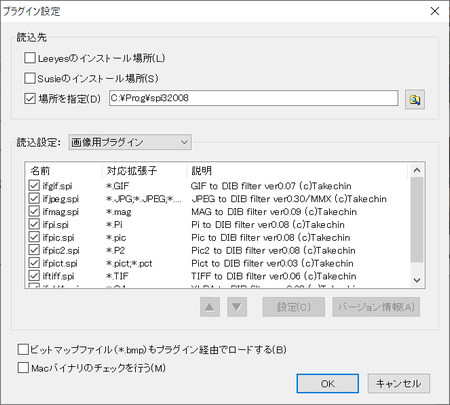 settings-plugin