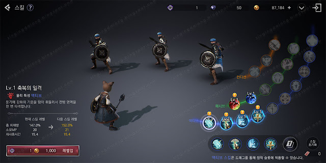 Android-MMORPG-Bless-mobile-Game