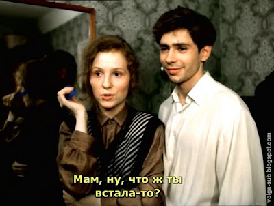 «Настя» (с субтитрами-Volga), кадр из фильма-2.