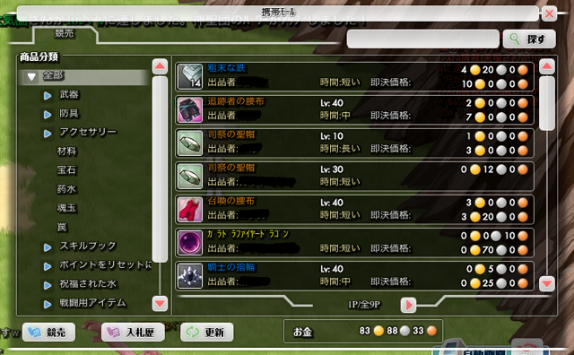 kanan-2.09MYFb7skR43.jpg