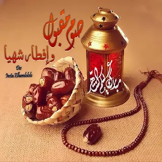 رمزيات رمضان 2024