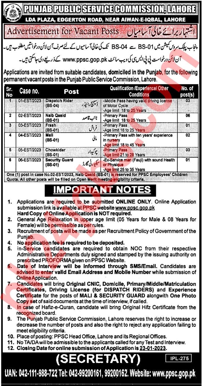 Public Service Commission Jobs 2023 – Government Jobs 2023