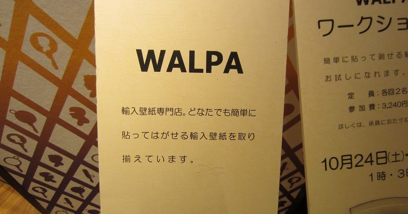 Kanno Blog 輸入壁紙専門 ｗａｌｐａ