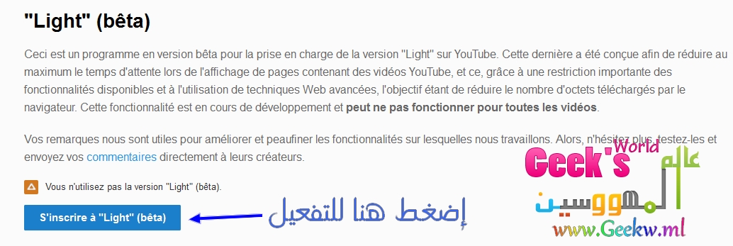 youtube light