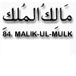 84.Al Malikul-Mulk