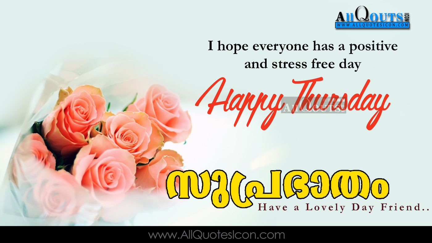 Malayalam good morning quotes wshes for Whatsapp Life