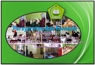 info seputar uji kompetensi guru dan tenaga kependidikan madrasah