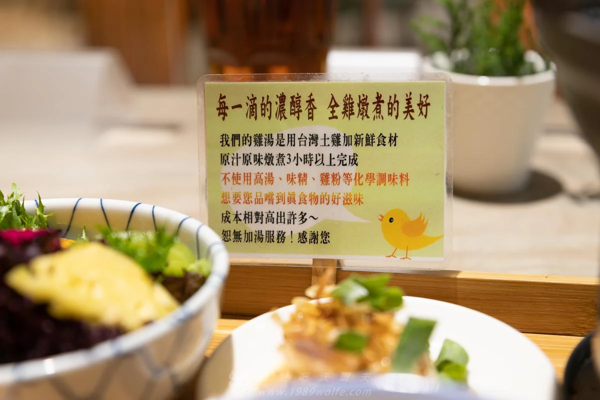 埔里美食 簡餐推薦 山中小廚房 埔里在地食材鮮料理