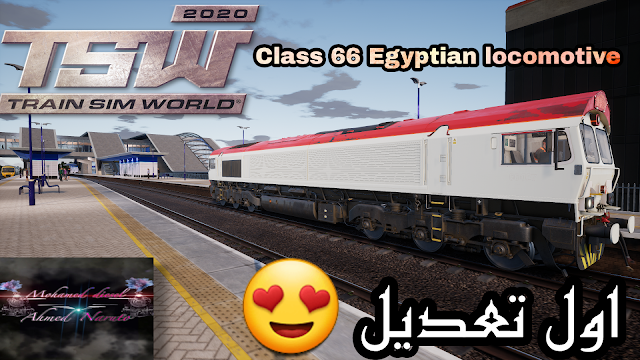 class 66 diesel locomotive Egypt