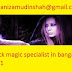 Black magic specialist online in usa - Maulana Nizamu Din Shah, +91-7087253481