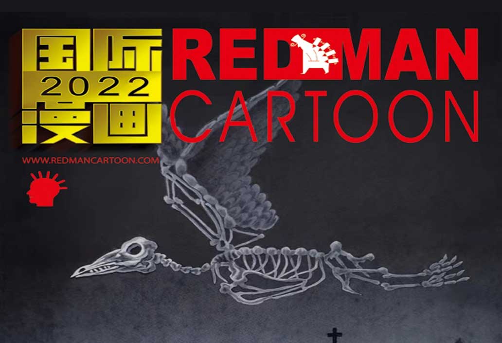 Selected Cartoonists of the 8th “RED MAN” International Humour Art Biennial, China