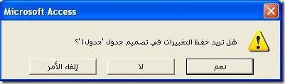 ICDLPage_132_Image_0003