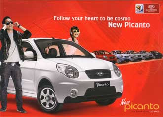 2010 New Picanto EX Cosmo 2010