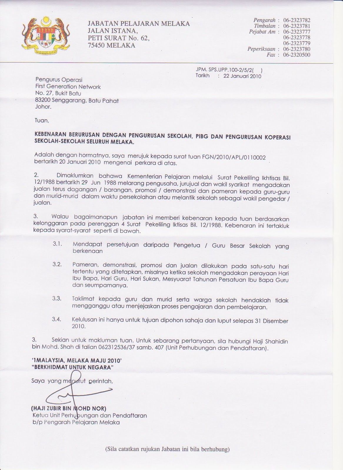 TRANSMAXMINDBOOSTER: Surat Sokongan Kementerian Pelajaran 