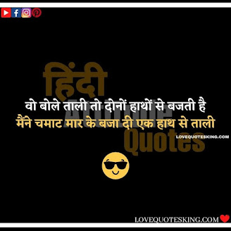 Attitudes Shayari In Hindi